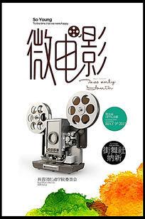 迪金森州立大学学生卡